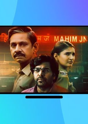 watch murder in Mahin in the USA